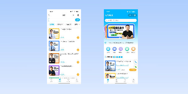 涪陵在线教育商城系统