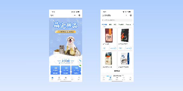 涪陵宠物用品小程序